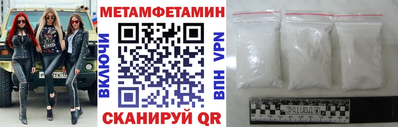 Amphetamine 98%  Купить где  Светлоград 