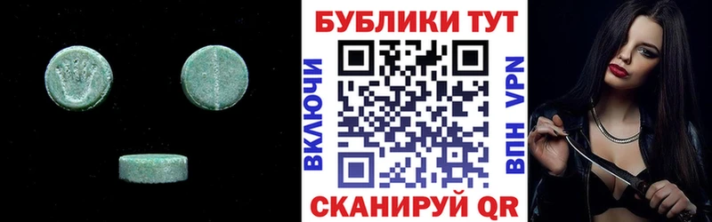 Ecstasy Punisher  Купить где  Светлоград 