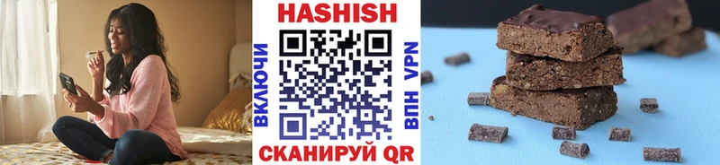 ГАШ ice o lator  Купить закладки  Светлоград 