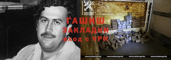 ALPHA PVP Осинники