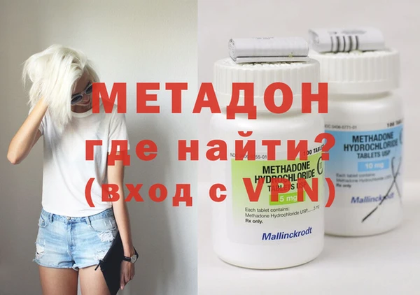 ALPHA PVP Осинники