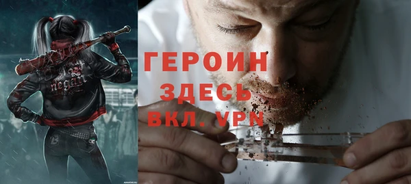 ALPHA PVP Осинники