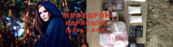 ALPHA PVP Осинники