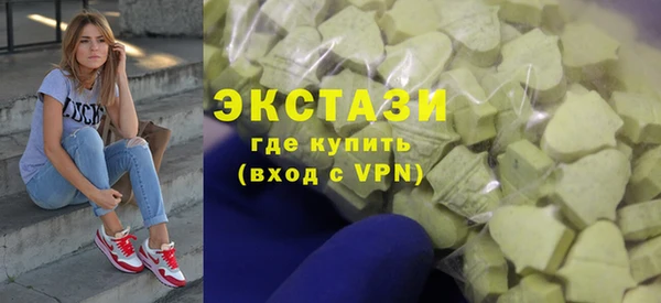 ALPHA PVP Осинники