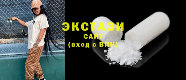 ALPHA PVP Осинники