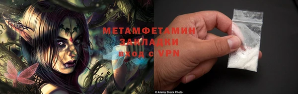 прущий лед Остров