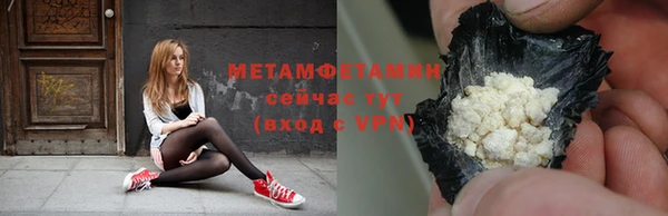ALPHA PVP Осинники