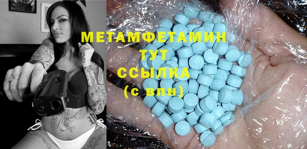 МДПВ Осташков