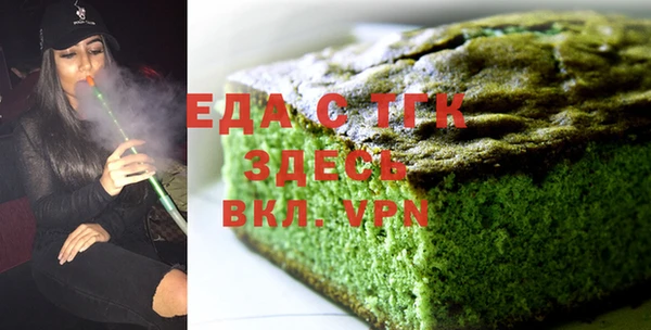 ALPHA PVP Осинники