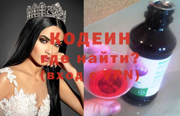 ALPHA PVP Осинники