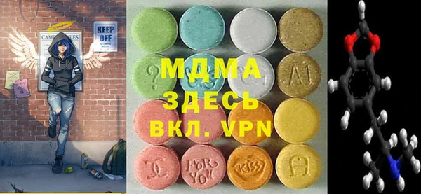 МДПВ Осташков