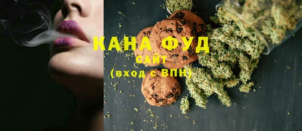 ALPHA PVP Осинники
