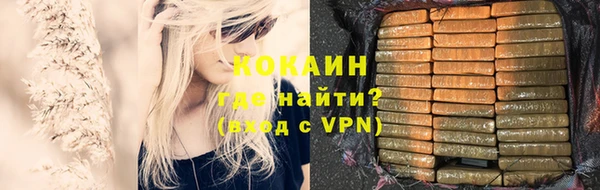 прущий лед Остров