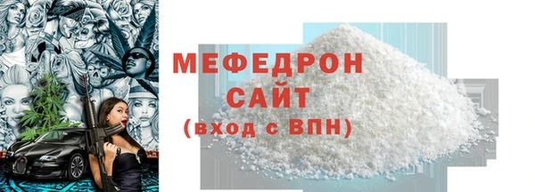 МДПВ Осташков