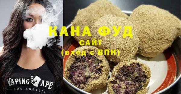 ALPHA PVP Осинники