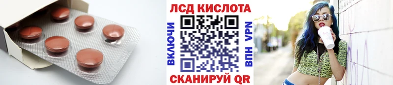 ЛСД экстази ecstasy  Купить закладки  Светлоград 