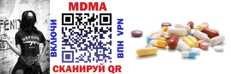 MDMA crystal  Купить  Светлоград 