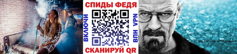 Метамфетамин Methamphetamine  Купить  Светлоград 