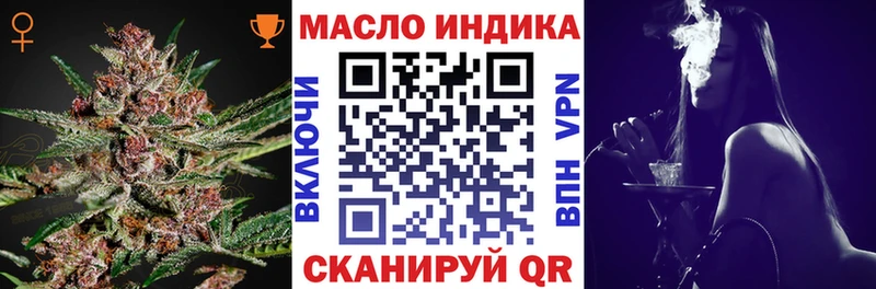 ТГК THC oil  Купить где  Светлоград 