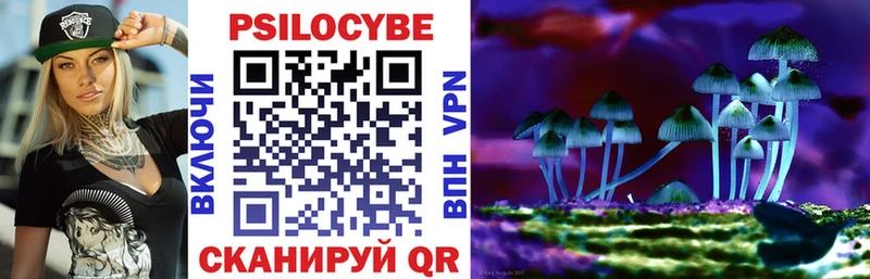 Купить  Светлоград  Галлюциногенные грибы мухоморы 
